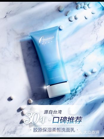 洗脸一定要用洗面乳吗？ 洗脸的目的是把脸上的脏污去除