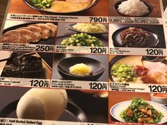 菜单-一蘭(三宮店)