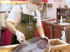 -阮大兴糕团(日月光中心店)