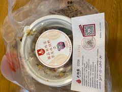 -大鸭梨烤鸭(金色漫香店)