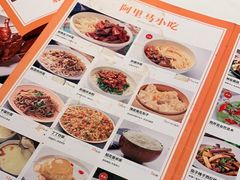 -西域阿里马新疆菜·清真(桂花路店)