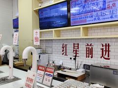 -红星前进面包牛奶公司(五道口购物中心店)