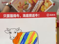-海底捞火锅(凤凰广场店)