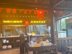 -寨子里的钵钵菜·湘西山里菜(魅力湘西店)
