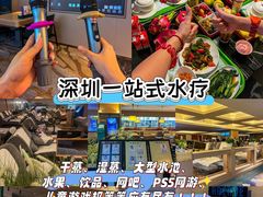 -世外桃源水疗会(皇庭彩园店)