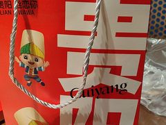 -丝恋丝娃娃(逸天城国贸店)