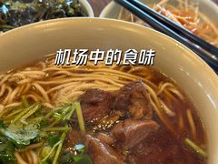 -石家庄正定国际机场-T2航站楼