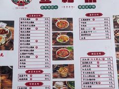 -豆相识•九九豆腐脑(牛咡桥店)