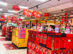 -永辉超市(鲁谷店)
