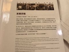 -太平馆西餐厅(北京路店)