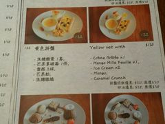 菜单-Aroma Dessert Cafe(佑强楼店)