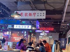 -楠火锅(仁恒梦中心店)