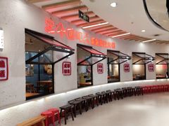 -三个四川人火锅(华联商厦店)