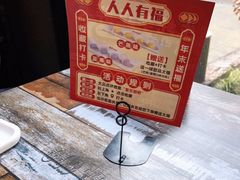 -管氏翅吧(广渠门店)