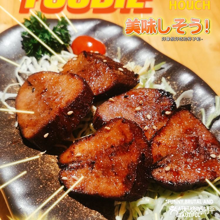 福州探店|大叔食堂·和风料理好吃到爆炸!