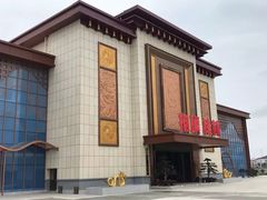 -抱璞文化展示中心