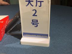 -金狮麟·新豫菜(金码大厦店)