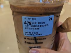 碧螺知春拿铁-瑞幸咖啡(龙湖西溪天街店)