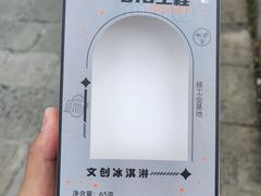 -816工程景区