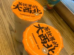 -放哈·甜醅子奶茶创造者(正宁路店)