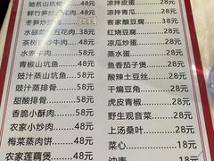 -广客美食坊(丹霞山店)