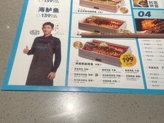 -半天妖烤鱼(中山路店)
