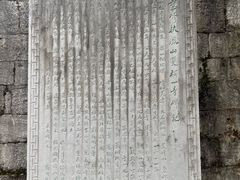 -阳明祠
