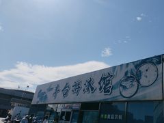 -丰台体育中心·游泳馆