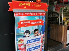 -上海颛桥万达广场