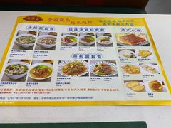 菜单-锦园春香港茶餐厅(西海湾旗舰店)