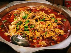 -盐井记·自贡美蛙鲜锅兔(中和店)