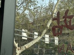 -雕刻时光咖啡馆(交大店)