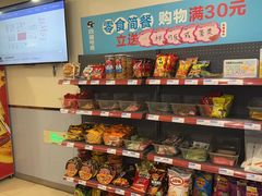 -网鱼电竞(上海青浦朱家角店)