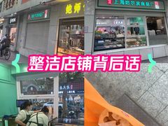 -上海哈尔滨食品厂(汇联商厦店)