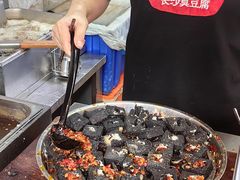 -黑色经典臭豆腐·湖南特产(潇湘文化店)