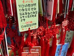 -香山公园