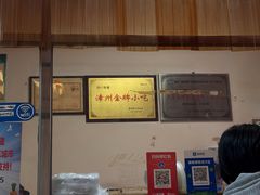 -阿晖沙嗲面