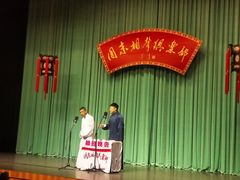 -周末相声俱乐部