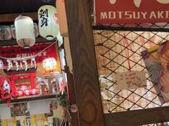 -炉胜·炉端烧·居酒屋