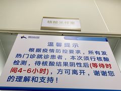 -成都市金牛区人民医院