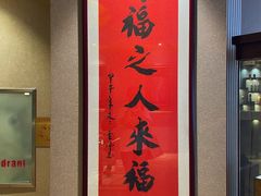 -泰河谷·豆捞