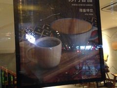 -星巴克臻选(苏州汇豪店)