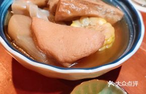 Oden Small Platter