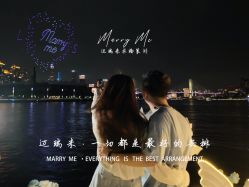 -迈瑞米求婚策划(静安店)