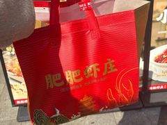 -肥肥虾庄·金牌油焖大虾(汉街SKP店)