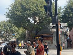 -伍湛记 · 广州老字号(龙津中路店)