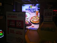 -菲滋意式餐厅(西溪印象城店)