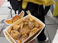 -老day牛杂(官也街总店)