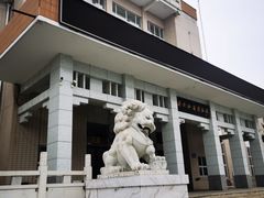-齐齐哈尔市博物馆