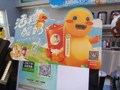 -沪上阿姨·精选茶饮(扬帆小区店)